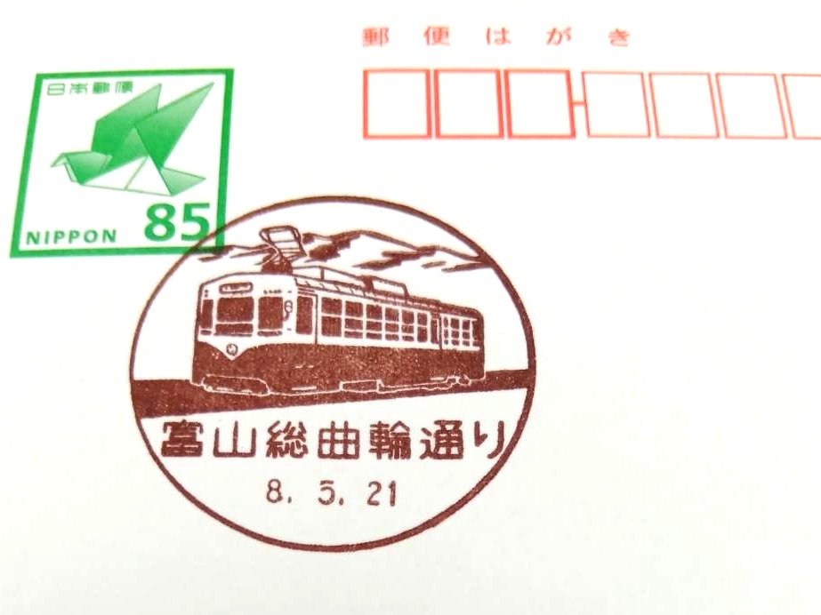 R8FK0708